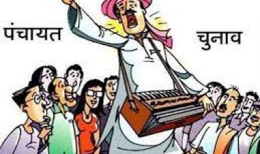 महापौर से लेकर पार्षद बनने में, इन नेताओं की हुई जमानत जप्त  -नगर निगम चुनाव में कुल 54 और जिला पंचायत में 31 की राशि जप्त