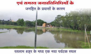 कॉलेज रोड पर बना नया पूल, इको पार्क का भी भूमि पूजन- कहां, कब और क्यों, जानिये पूरी खबर