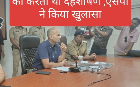 कोचिंग के बहाने लड़कियों को फंसाकर छुपे कैमरे से बनाता था अश्लील वीडियो  और करता था ब्लैकमेल, दरिंदे ने 14 सालों में एक दो नहीं, दर्जनों महिलाओं के बनाए हजारों वीडियो