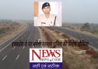 दिल्ली-मुंबई एक्सप्रेस-वे पर रतलाम में हो रही पत्थरबाजी रोकने के लिए एसपी ने बनाया प्रस्ताव, ऐसे रुकेंगे अपराध