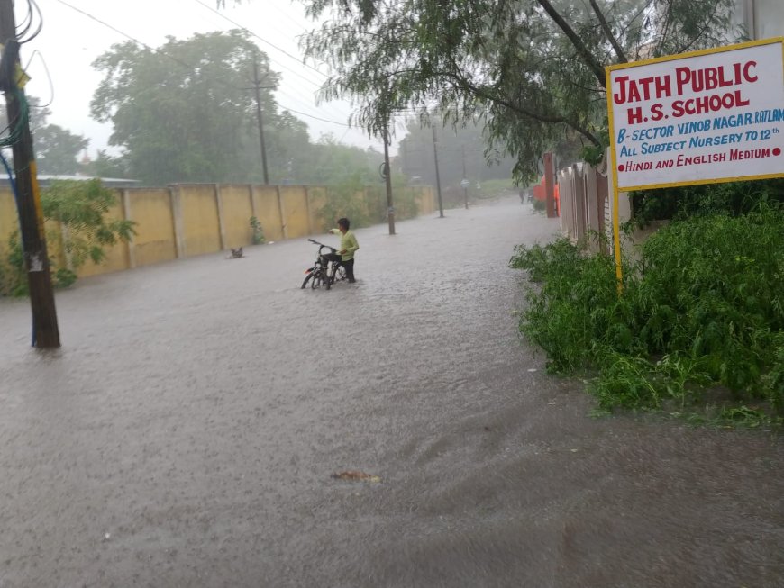 दो घंटे की बारिश में पानी-पानी हुआ रतलाम, घरों, दुकानों, सड़कों में हुए ऐसे हालात की कांप उठे लोग 