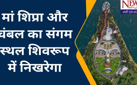 उज्जैन में महाकाल का अभिषेक कर रतलाम में जिस शिवालय के पैर पखारती है शिप्रा, वहां बनेगा महाकाल का दूसरा धाम