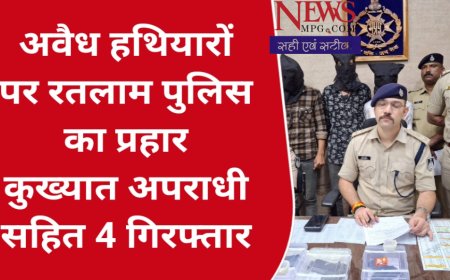 6 पिस्तौल, जिंदा राउंड के साथ 4 आरोपी गिरफ्तार - अवैध हथियारो के खिलाफ पुलिस की बड़ी कार्यवाही