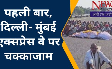 देश में पहली बार दिल्ली-मुंबई एक्सप्रेस वे पर हुआ शव रखकर चक्काजाम
