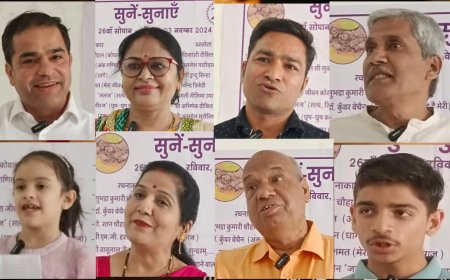 *'सुनें सुनाएं' का दायरा 'लोकल' से 'ग्लोबल' होना सुखद*  - यूके से आए अभिषेक,  दिव्यांशी और अनंत ने भी पढ़ीं रचनाएं