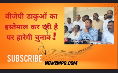 उपचुनाव में 11 जगह गोलियां चली, भाजपा ने लिया डाकूओ का  सहारा , कांग्रेस फिर भी चुनाव जीतेगी ,जीतू पटवारी ने सीएम पर साधा निशाना