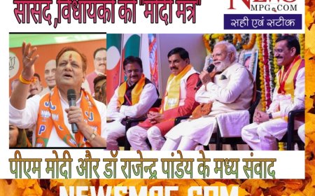 जावरा विधायक ने बताईं जनसंघ की नींव कुशाभाऊ की वो पुरानी बातें, कि प्रधानमंत्री मोदी भी हुए भावुक