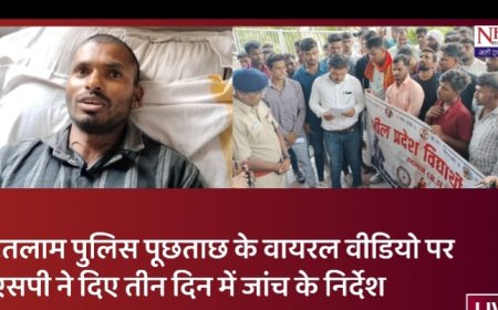 "थाने में हुई पूछताछ या कुछ और? सोशल मीडिया पर वीडियो वायरल, SP ने मांगी 3 दिन में रिपोर्ट"