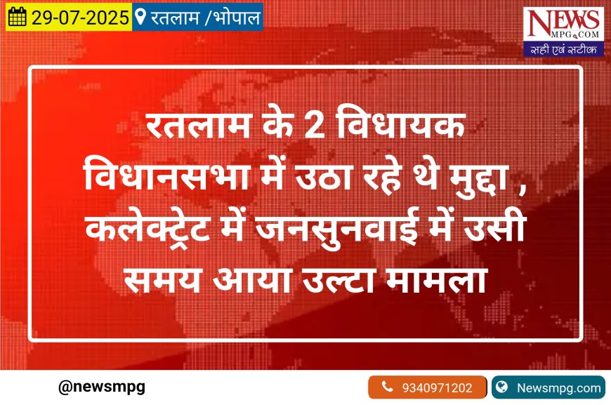 जिले के दो विधायक एक तरफ विधानसभा में भवनविहीन आंगनवाड़ियों का उठा रहे मुद्दा, वहीं दूसरी ओर आंगनवाड़ी कार्यकर्ता ने ही कर रखा है भवन पर निजी कब्जा