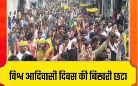रक्षाबंधन पर आदिवासी संस्कृति का रंग: सड़कों पर बिखेरी संस्कृति की छटा