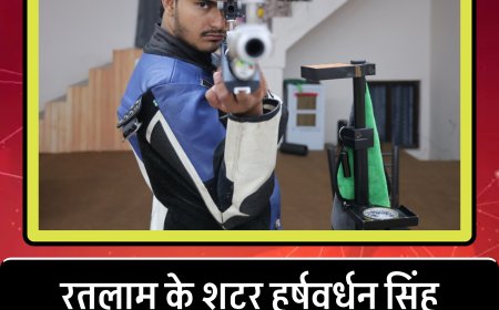 रतलाम के शूटर हर्षवर्धन सिंह खेलेंगे ट्रायल्स,  शीर्ष राष्ट्रीय खिलाड़ियों के साथ स्पर्धा में हिस्सा लेंगे