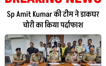रतलाम डाकघर चोरी खुलासा: Youtube और Series से सीखा ‘क्राइम का साइंस’,  लेकिन हाईटेक प्लान पर भारी पड़ी SP अमित कुमार की स्मार्ट इन्वेस्टिगेशन
