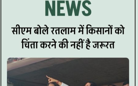 सीएम बोले-सरकार हर कदम किसानों के साथ -करिया में किसान चौपाल लगाई, खेत में जाकर देखा हाल