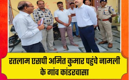 पुलिस गश्त में रखेगी हथियार ! कांडरवासा पहुंचे एसपी ने छत से कमरों तक ढूंढे सुराग, देरी करने वाले पुलिस अधिकारी पर भी गिरी गाज!