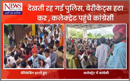 रतलाम में किसानों का आक्रोश:ट्रैक्टर रैली निकाली, बैरिकेडिंग तोड़ी, कलेक्टरेट में किया धरना