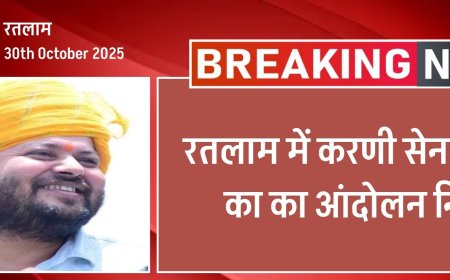 रतलाम में नहीं होगा करणी सेना का आंदोलन, क्यों हुआ स्थगित और क्या बोले -'जीवन सिंह शेरपुर'
