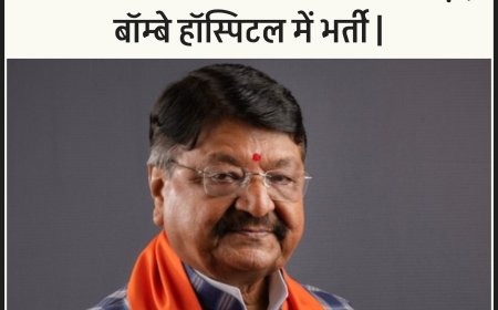 कैलाश विजयवर्गीय की तबीयत बिगड़ी, बॉम्बे हॉस्पिटल में भर्ती —