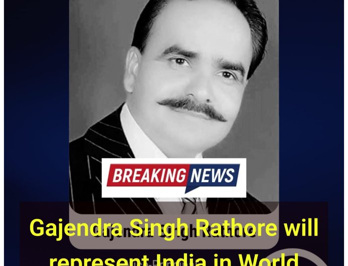 आबूधाबी में गूंजेगी भारत की आवाज, वर्ल्ड स्कूल समिट में वक्ता के रूप में शामिल होंगे गजेंद्र सिंह राठौर