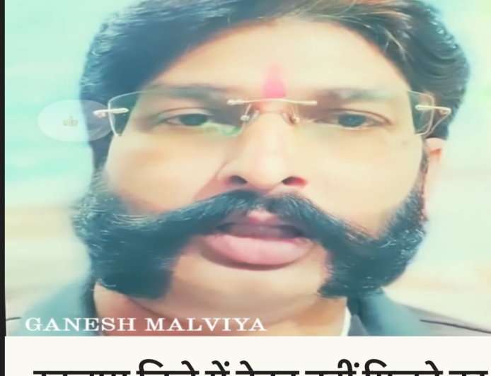 रतलाम शिक्षा व्यवस्था में बड़ी चूक,  नए आदेश से हजारों कर्मचारी वेतन से वंचित , विधानसभा में उठ सकता है मुद्दा , कर्मचारियों ने जावरा विधायक से किया सम्पर्क