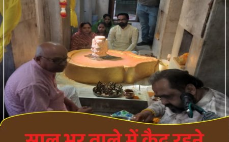 ताले में बंद कुलदेवी, देवता ताले से आये बाहर! महाशिवरात्रि पर बस कुछ मिनट खुलता है "रियासतकाल का रहस्य”