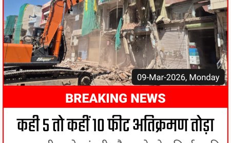 जेसीबी, बुलडोजर ने तोड़े वर्षो पुराने मकान, दुकान ध्वस्त, सालो बाद ऐसी कार्यवाही