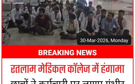 मेडिकल कॉलेज में छात्रों ने दिया धरना  -  कर्मचारी के रवैये से नाराज,  लगाए कई गंभीर आरोप