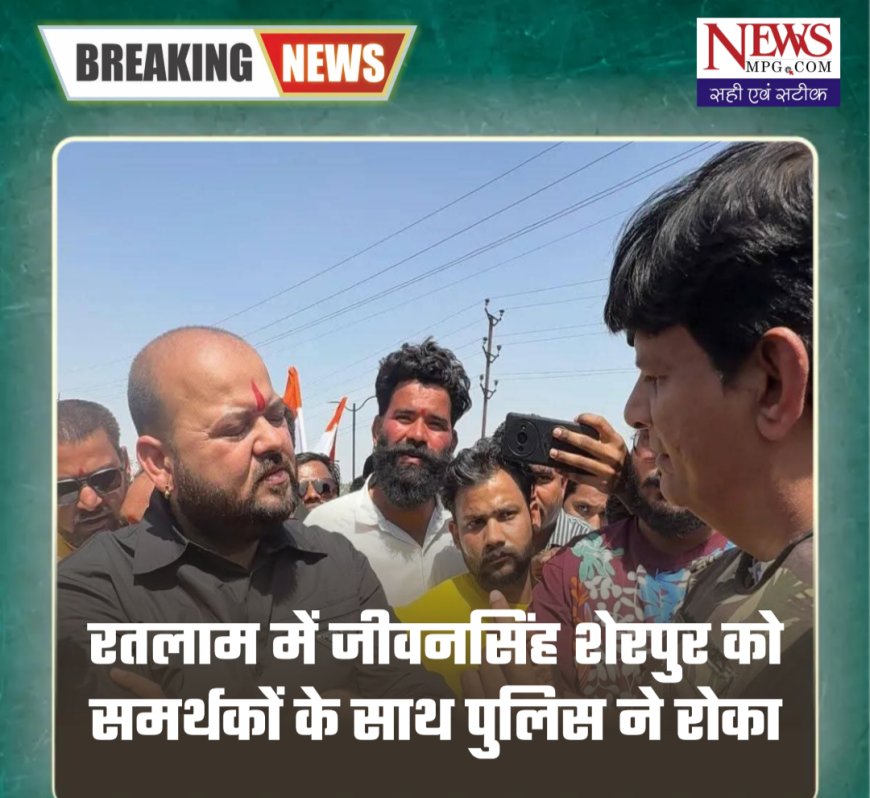 ज्ञापन देने जा रहे करणी सैनिकों को फोरलेन पर रोका, धूप में डटे आंदोलनकारी! जीवन सिंह शेरपुर बोले – “हम आतंकवादी है या गुलाम !