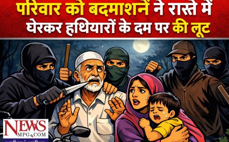 बाजना के पास देर रात लूट, गर्दन पर चाकू रखकर  6 बदमाशों ने परिवार को बनाया निशाना , राजस्थान के कुशलगढ़ निवासी परिवार के साथ वारदात