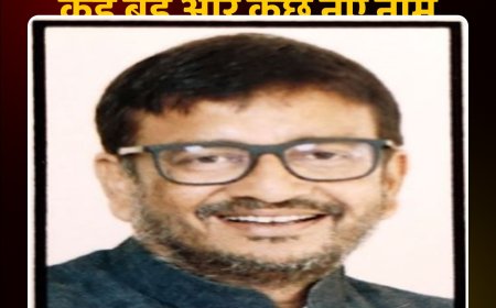 *पाटीदार महासचिव, सिंह उपाध्यक्ष, कांतिलाल भूरिया, मीनाक्षी नटराजन के नामों सहित रतलाम जिला कांग्रेस कार्यकारिणी घोषित*