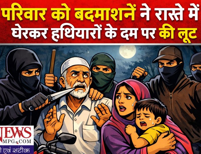 बाजना के पास देर रात लूट, गर्दन पर चाकू रखकर  6 बदमाशों ने परिवार को बनाया निशाना , राजस्थान के कुशलगढ़ निवासी परिवार के साथ वारदात