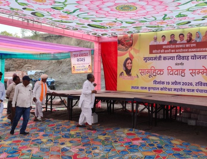 कुंडाल में कल भव्य सामूहिक विवाह: विधायक डामर के प्रयासों से 167 जोड़े बसाएंगे अपना घर, सब को विधायक देंगे अपनी ओर से उपहार