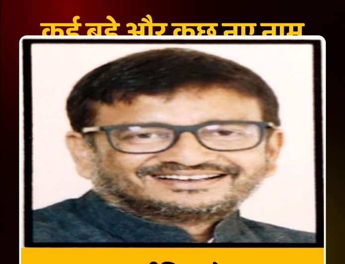 *पाटीदार महासचिव, सिंह उपाध्यक्ष, कांतिलाल भूरिया, मीनाक्षी नटराजन के नामों सहित रतलाम जिला कांग्रेस कार्यकारिणी घोषित*