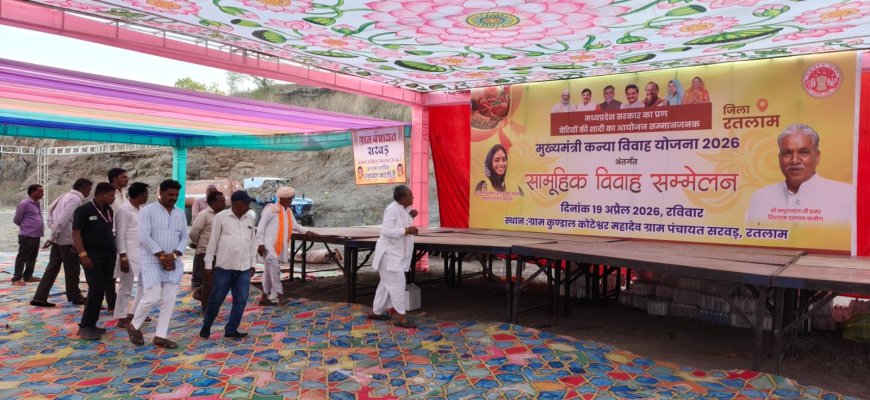 कुंडाल में कल भव्य सामूहिक विवाह: विधायक डामर के प्रयासों से 167 जोड़े बसाएंगे अपना घर, सब को विधायक देंगे अपनी ओर से उपहार