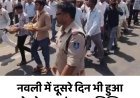 नामली में 21 घंटे बाद थमा संग्राम: प्रशासन के लिखित आश्वासन पर हटा शव, ग्रामीणों की चेतावनी- '12 दिन में न्याय नहीं मिला तो हाईवे पर होगा बारहवां'