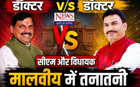 ये दबदबा , ये हुकूमत  ये नशा ए दौलत  किराएदार है सब  घर बदलते रहते है,  आलोट के विधायक  डॉ चिंतामणि मालवीय ने सोशल मीडिया पर किसके लिए पोस्ट की ये पंक्तियां