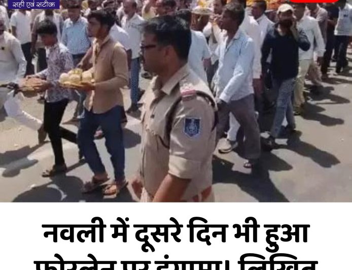 नामली में 21 घंटे बाद थमा संग्राम: प्रशासन के लिखित आश्वासन पर हटा शव, ग्रामीणों की चेतावनी- '12 दिन में न्याय नहीं मिला तो हाईवे पर होगा बारहवां'