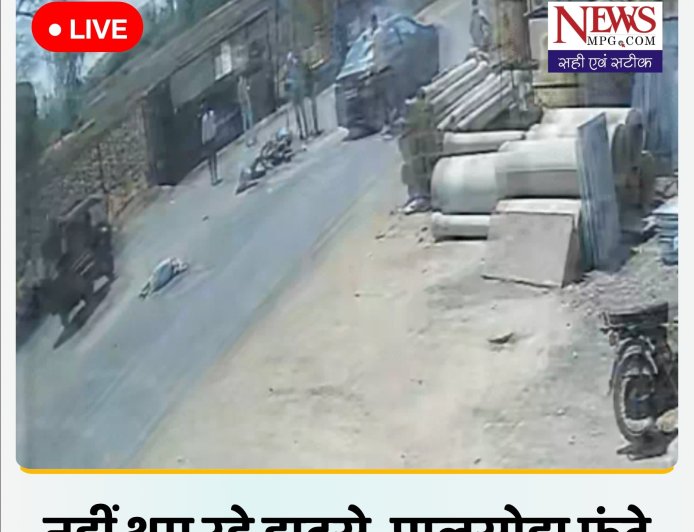 सीसीटीवी में कैद खौफनाक टक्कर: 10 फीट उछली महिला, सुभाष ब्रिज पर टकराई कार, रतलाम में 7 दिन में 5 मौतें, video viral
