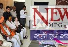 खेड़ापति हनुमान मंदिर विवाद: राजनीति में अखंड रामायण किया खंडित--संतों ने एसडीएम और एसपी को सौंपा ज्ञापन, पुलिस व ट्रस्ट पदाधिकारियों पर लगाए गंभीर आरोप