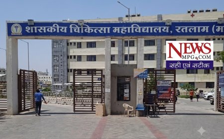 एनएमसी निरीक्षण में रतलाम मेडिकल कॉलेज की व्यवस्थाओं की खुली पोल - ड्यूटी समय में लगभग 90 फीसदी डॉक्टर मिले नदारद