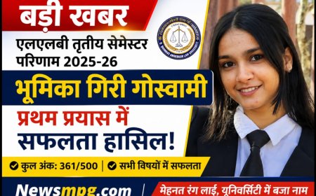 भूमिका गिरी गोस्वामी ने किया पूरे परिवार का नाम रोशन, पहले प्रयास में मारी बाजी