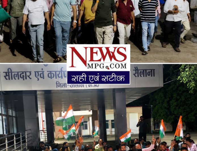NEET पेपर लीक मामले को लेकर देशभर में कांग्रेस का प्रदर्शन तेज, सैलाना, रतलाम और नामली में रैली के बाद धरना