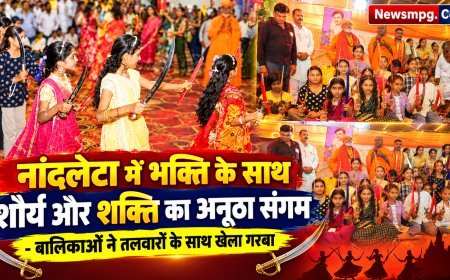बालिकाओं ने तलवारों के साथ खेला गरबा , दुर्गा पूजन के साथ हुआ शस्त्र पूजन, नांदलेटा में भक्ति के साथ शौर्य और शक्ति का अनूठा संगम