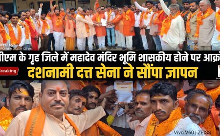 सीएम के गृह जिले में प्राचीन महादेव मंदिर सरकारी घोषित होने पर आक्रोश, दशनामी दत्त सेना ने दिया ज्ञापन