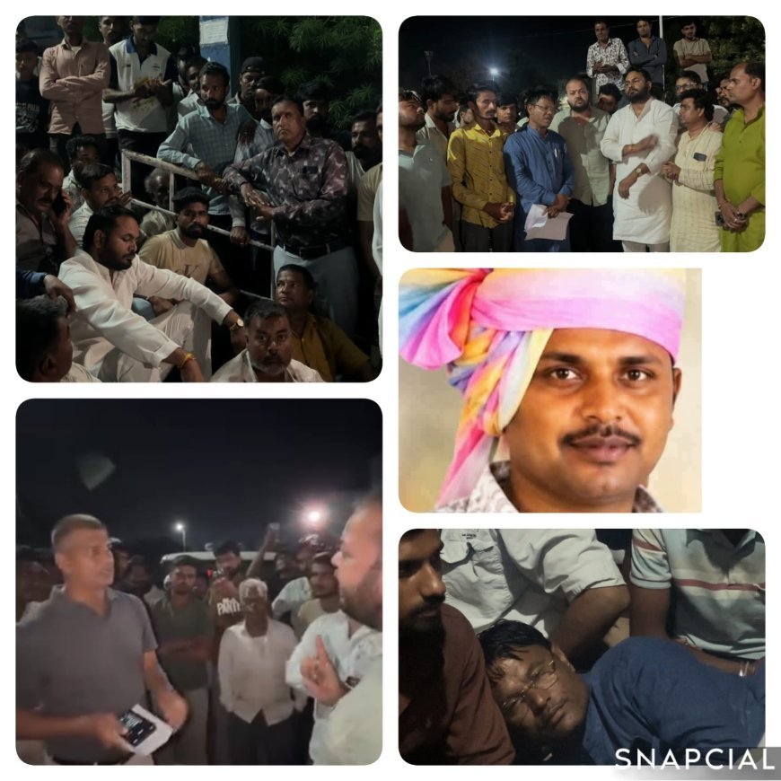 बिजली कंपनी की लापरवाही से युवा किसान की मौत: डीपी धाकड़ बोले- 'अंतिम संस्कार से पहले दो न्याय', जीवन सिंह की चेतावनी- 'एक-एक ग्रिड में लगा देंगे आग'